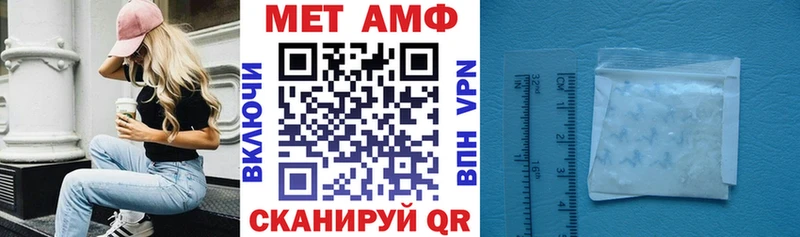 Амфетамин 97%  Ува 