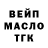 ТГК вейп Kickflip alvaez