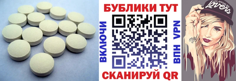 купить закладку  Ува  ЭКСТАЗИ круглые 