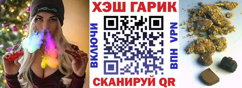 ГАШ гарик  Ува 