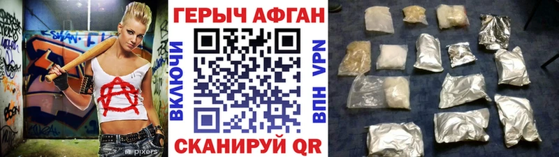 магазин  наркотиков  Ува  ГЕРОИН белый 