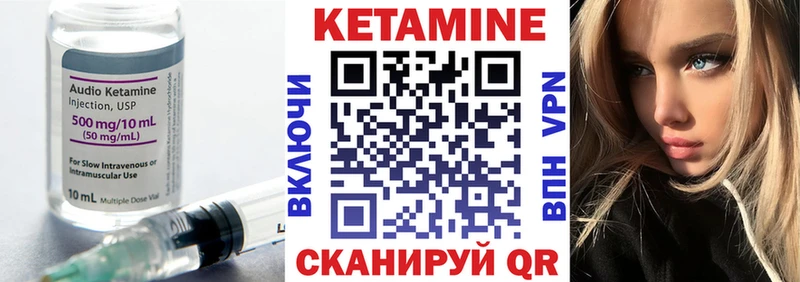 где можно купить   Ува  Кетамин ketamine 