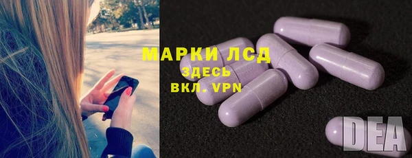 марки lsd Верхний Тагил