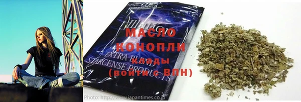 jwh Волоколамск