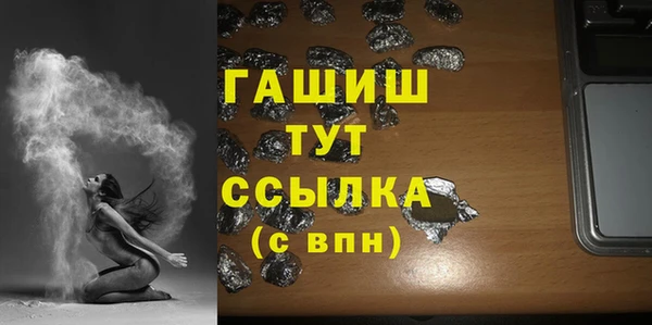 альфа пвп Верея