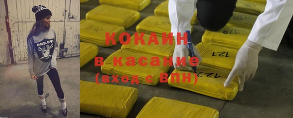 jwh Волоколамск