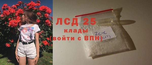 марки lsd Верхний Тагил