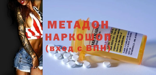 альфа пвп Верея
