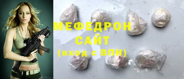 скорость mdpv Волосово