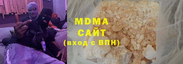 эйфоретик Верхнеуральск