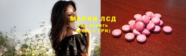 ECSTASY Володарск