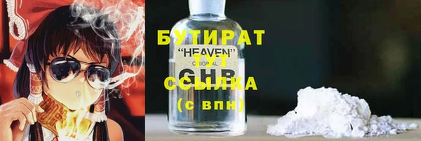 jwh Волоколамск