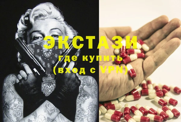 эйфоретик Верхнеуральск
