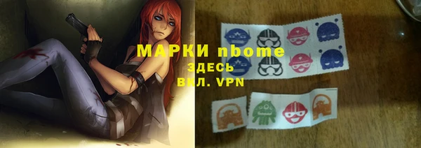 скорость mdpv Волосово