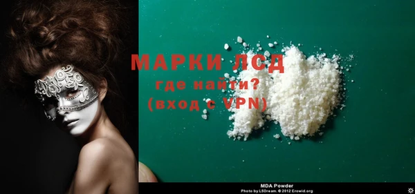 ECSTASY Володарск