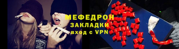 эйфоретик Верхнеуральск