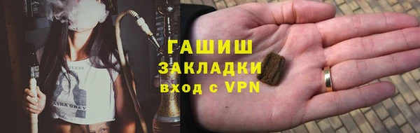 ECSTASY Володарск