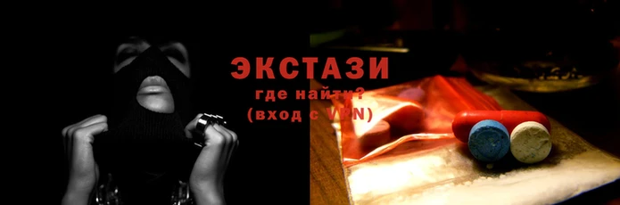 эйфоретик Верхнеуральск