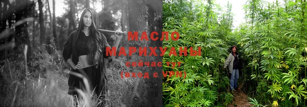 альфа пвп Верея