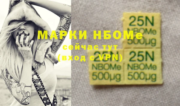jwh Волоколамск
