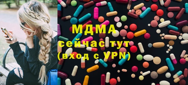 ECSTASY Володарск