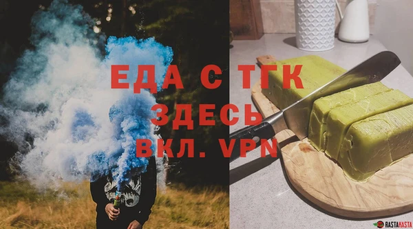ECSTASY Володарск