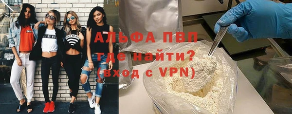 jwh Волоколамск
