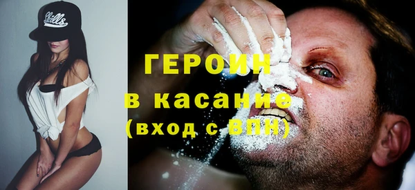 jwh Волоколамск