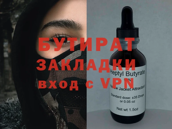 скорость mdpv Волосово