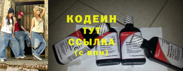 альфа пвп Верея