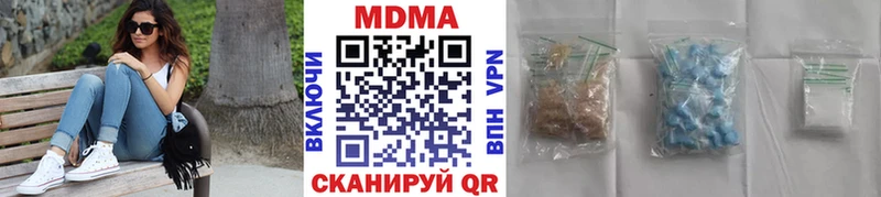 KRAKEN ссылка  Ува  МДМА crystal  купить наркотики сайты 