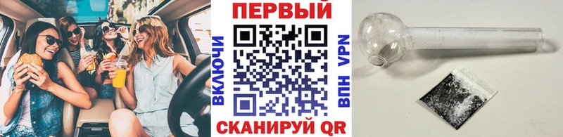 Первитин Methamphetamine  Ува 
