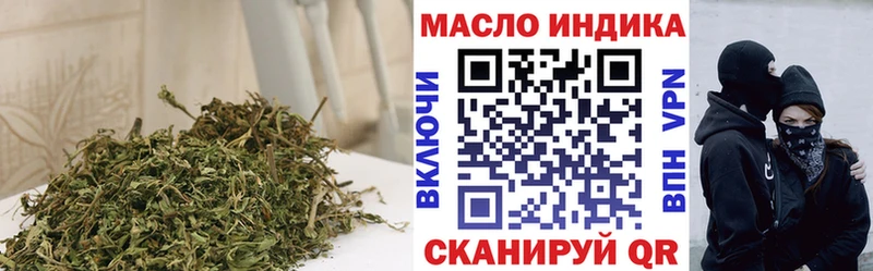 ТГК THC oil  сколько стоит  Ува 